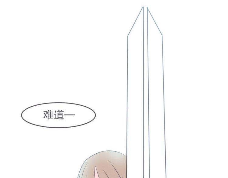 第16话 氪金玩家的反击(1/2)-第16话