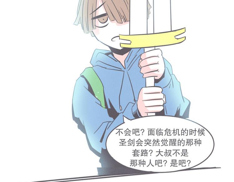 第16话 氪金玩家的反击(1/2)-第16话