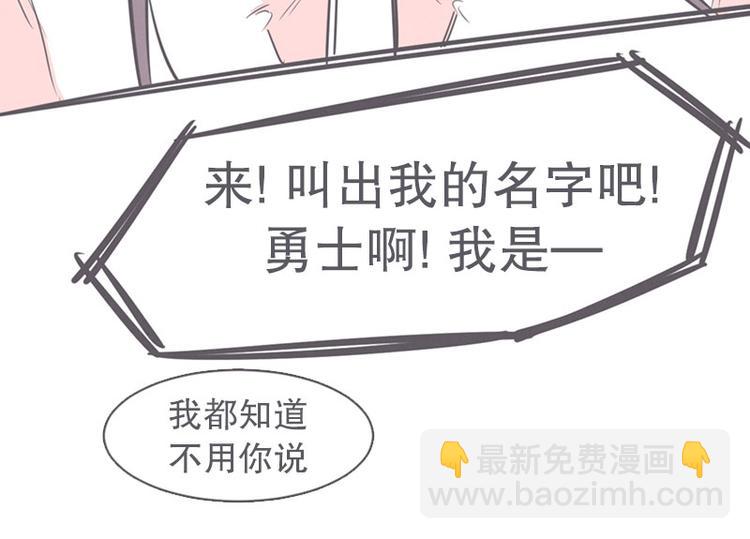 第16话 氪金玩家的反击(1/2)-第16话