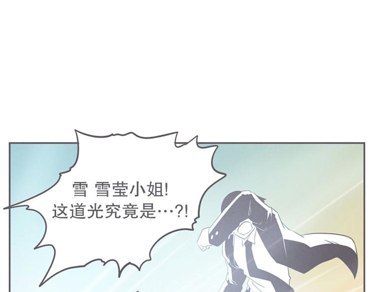 第16话 氪金玩家的反击(1/2)-第16话