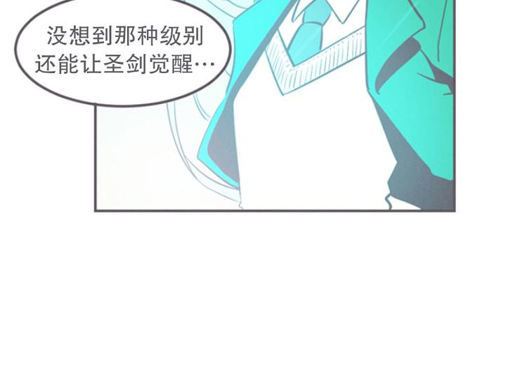 第16话 氪金玩家的反击(1/2)-第16话