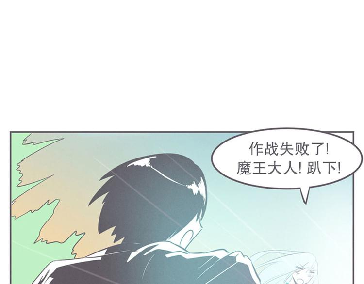 第16话 氪金玩家的反击(1/2)-第16话