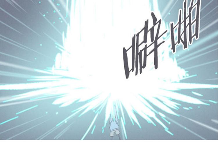 第16话 氪金玩家的反击(1/2)-第16话