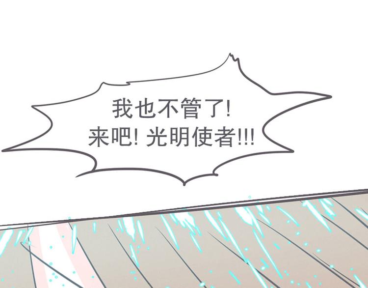 第16话 氪金玩家的反击(1/2)-第16话