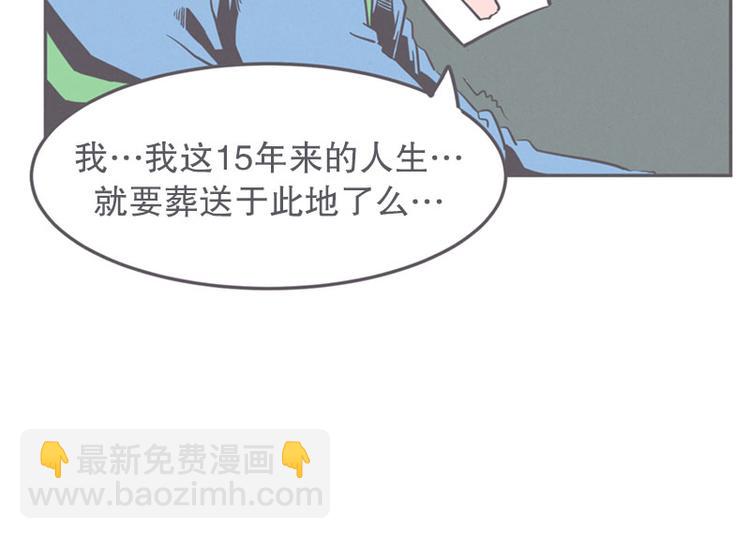 第16话 氪金玩家的反击(1/2)-第16话