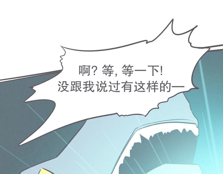 第16话 氪金玩家的反击(1/2)-第16话