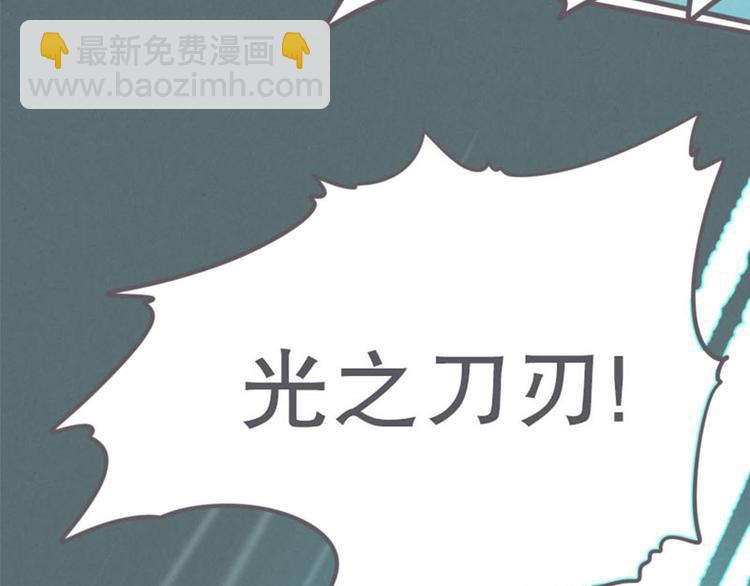 第16话 氪金玩家的反击(1/2)-第16话