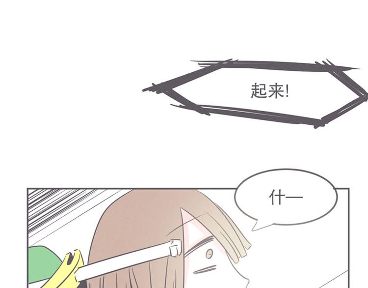 第16话 氪金玩家的反击(1/2)-第16话