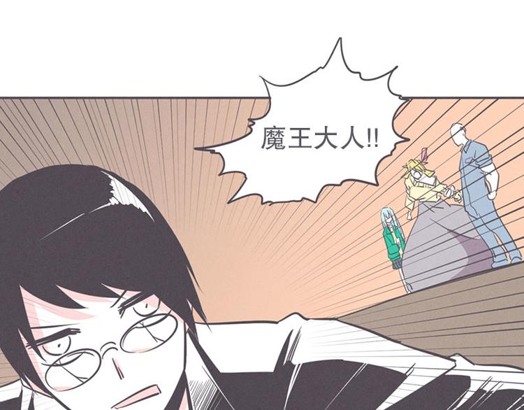 第18话 女汉子救&ldquo;英雄&rdquo;(1/2)-第18话