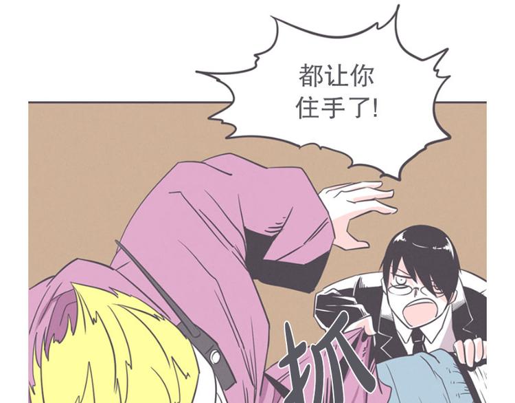 第18话 女汉子救&ldquo;英雄&rdquo;(1/2)-第18话