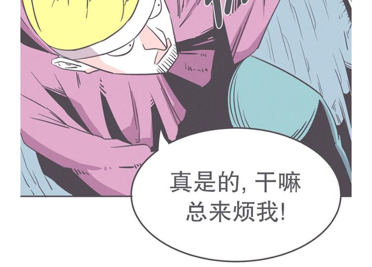 第18话 女汉子救&ldquo;英雄&rdquo;(1/2)-第18话