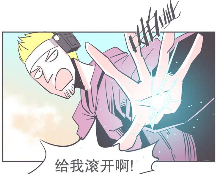 第18话 女汉子救&ldquo;英雄&rdquo;(1/2)-第18话