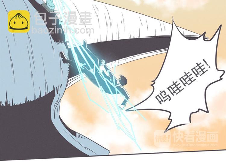 第18话 女汉子救&ldquo;英雄&rdquo;(1/2)-第18话