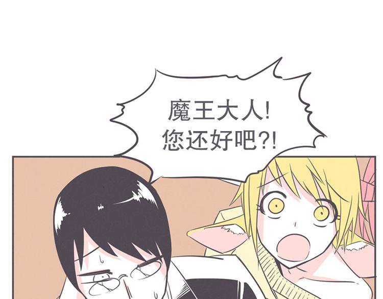 第18话 女汉子救&ldquo;英雄&rdquo;(1/2)-第18话