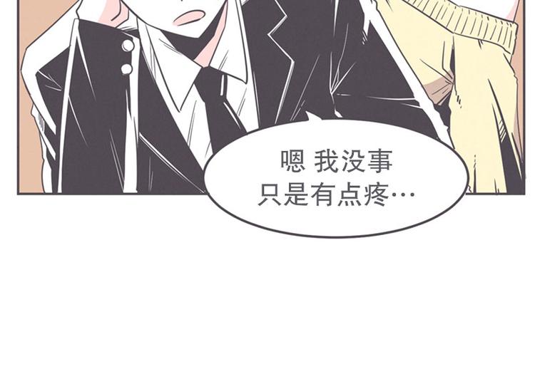 第18话 女汉子救&ldquo;英雄&rdquo;(1/2)-第18话