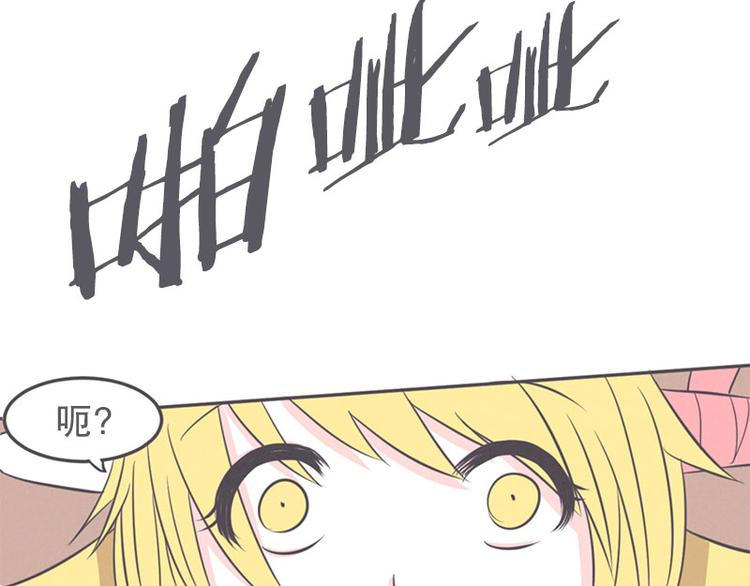 第18话 女汉子救&ldquo;英雄&rdquo;(1/2)-第18话