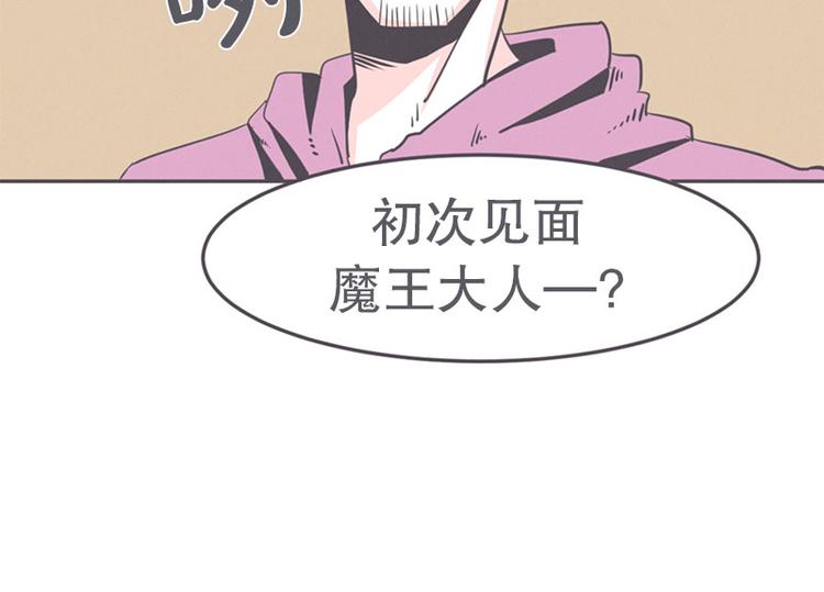 第18话 女汉子救&ldquo;英雄&rdquo;(1/2)-第18话