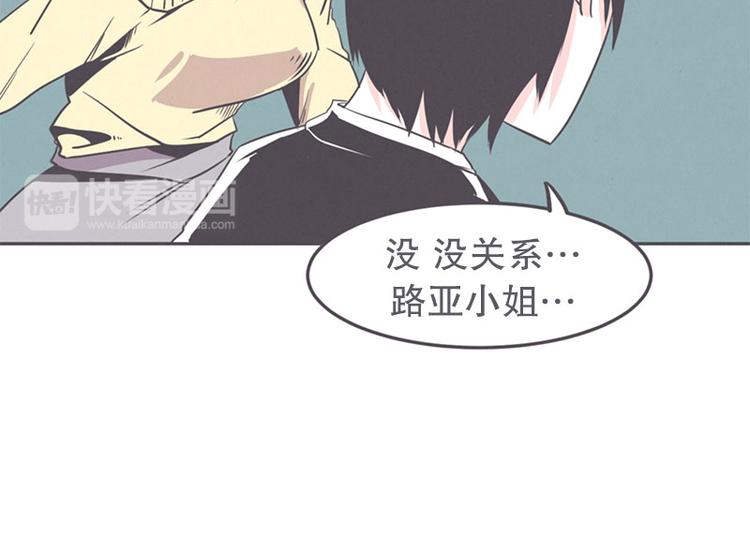 第18话 女汉子救&ldquo;英雄&rdquo;(1/2)-第18话