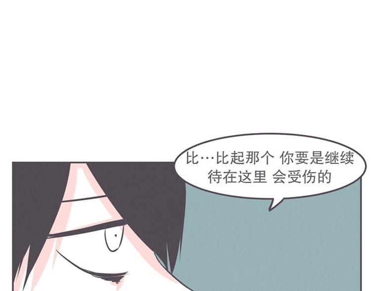 第18话 女汉子救&ldquo;英雄&rdquo;(1/2)-第18话