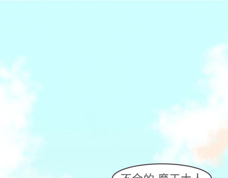 第18话 女汉子救&ldquo;英雄&rdquo;(1/2)-第18话