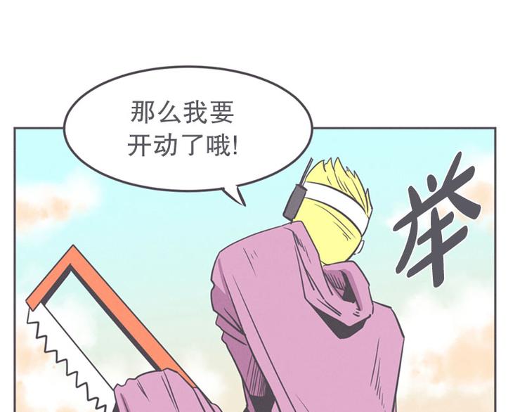 第18话 女汉子救&ldquo;英雄&rdquo;(1/2)-第18话