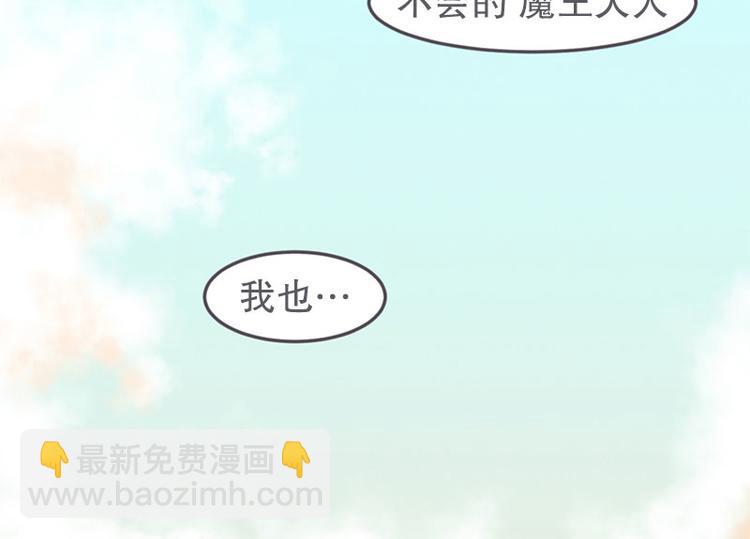 第18话 女汉子救&ldquo;英雄&rdquo;(1/2)-第18话