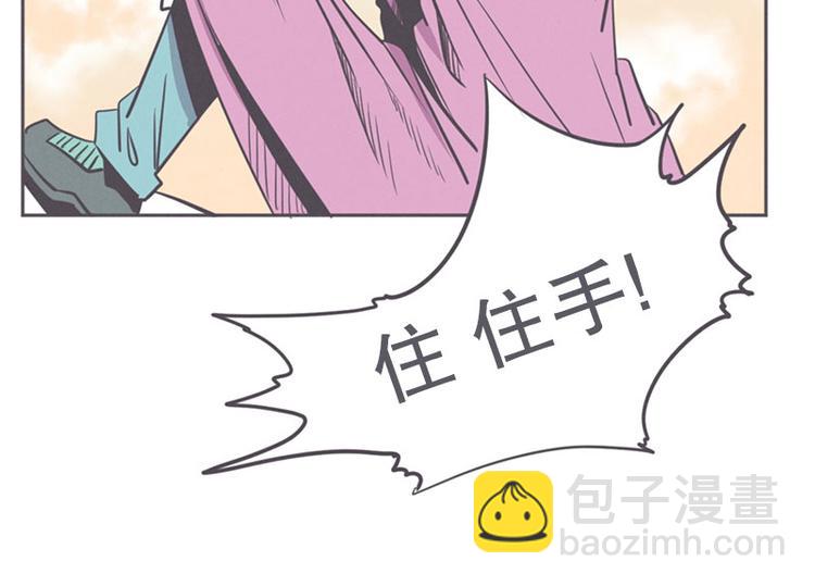 第18话 女汉子救&ldquo;英雄&rdquo;(1/2)-第18话