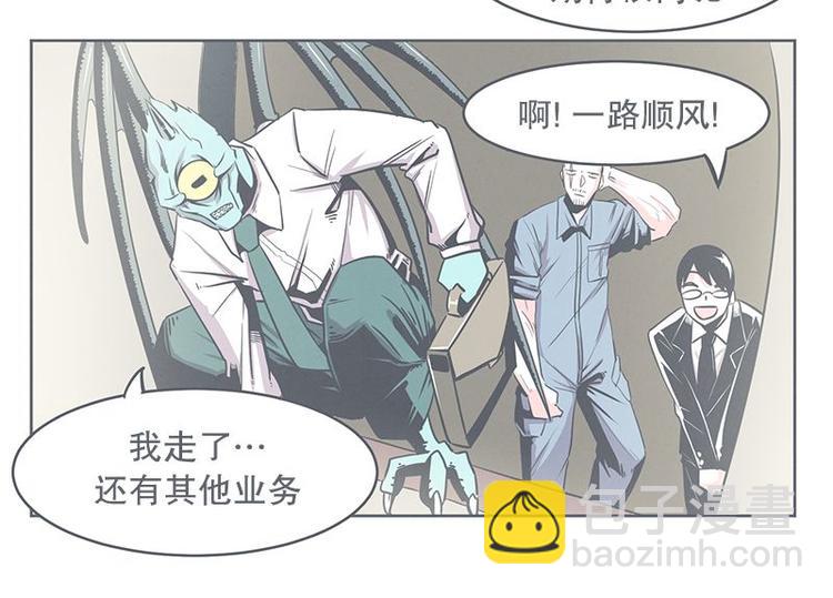 第20话 交易不容易-第20话