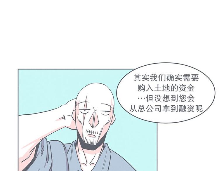 第20话 交易不容易-第20话