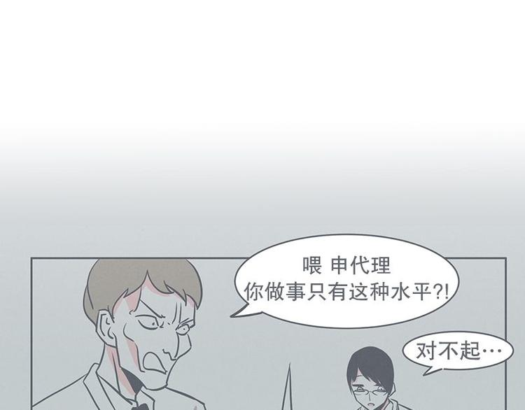 第20话 交易不容易-第20话