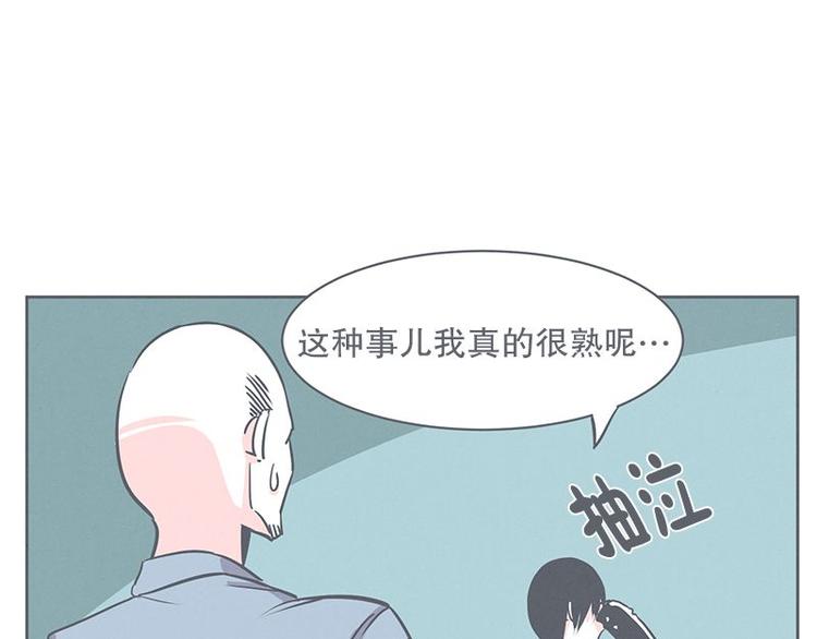 第20话 交易不容易-第20话