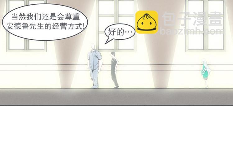 第20话 交易不容易-第20话