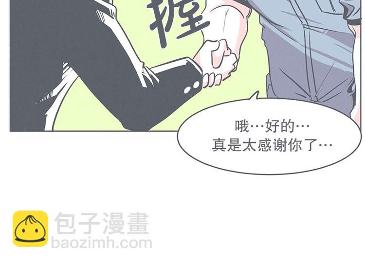 第20话 交易不容易-第20话