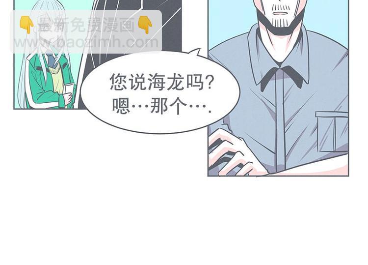 第20话 交易不容易-第20话