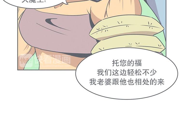 第20话 交易不容易-第20话