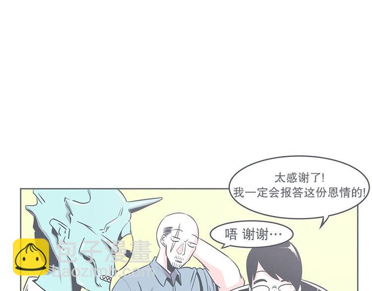 第20话 交易不容易-第20话