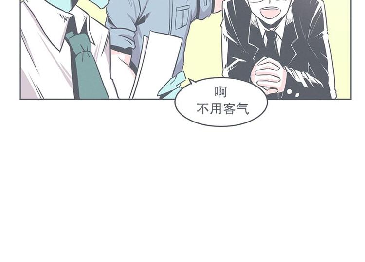 第20话 交易不容易-第20话