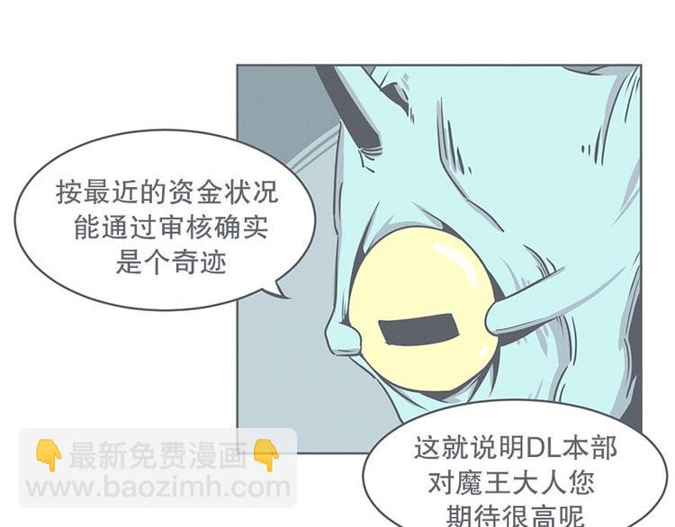 第20话 交易不容易-第20话