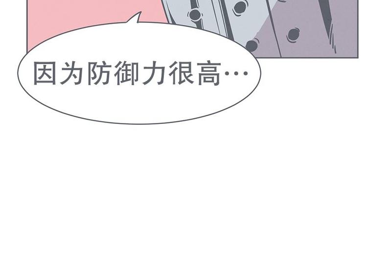 第22话 勇者来面试了(1/2)-第22话