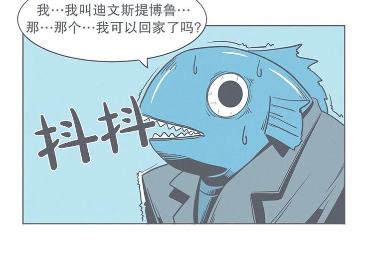 第22话 勇者来面试了(1/2)-第22话