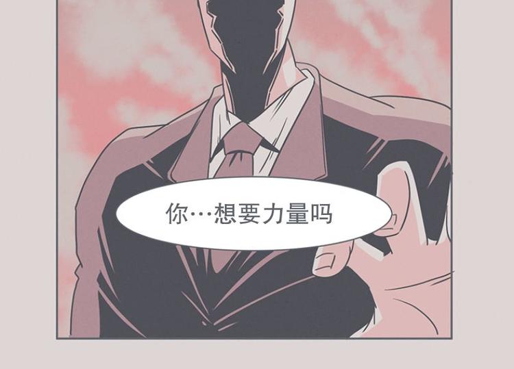 第22话 勇者来面试了(1/2)-第22话