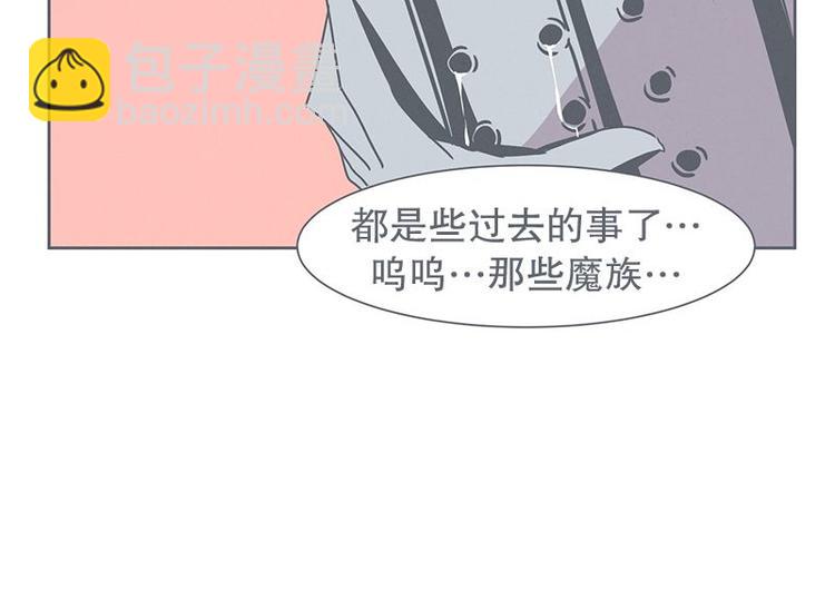 第22话 勇者来面试了(1/2)-第22话