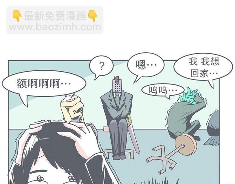 第22话 勇者来面试了(1/2)-第22话