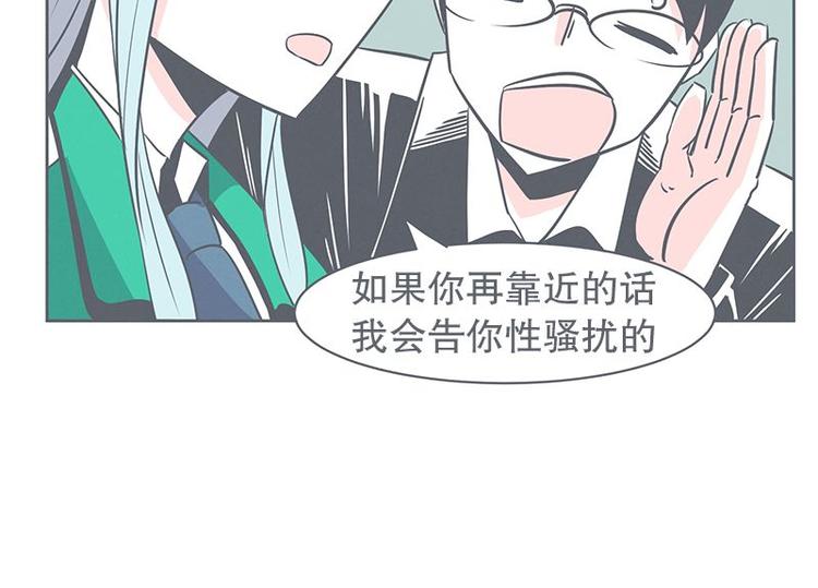 第22话 勇者来面试了(1/2)-第22话