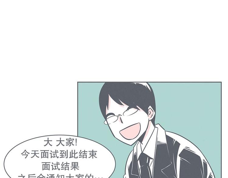 第22话 勇者来面试了(1/2)-第22话