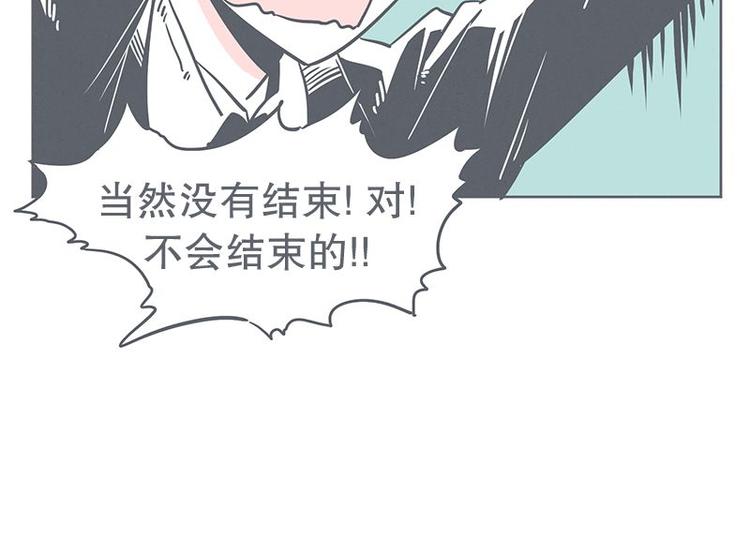 第22话 勇者来面试了(1/2)-第22话