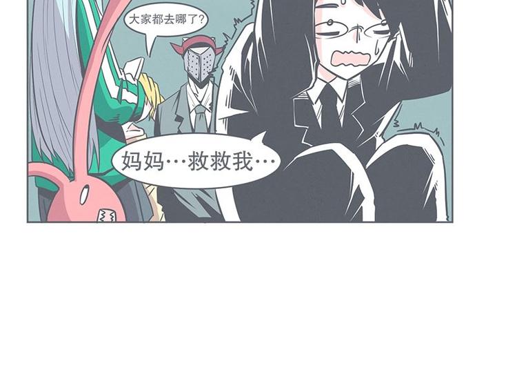 第22话 勇者来面试了(1/2)-第22话