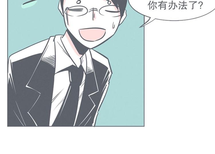 第22话 勇者来面试了(1/2)-第22话