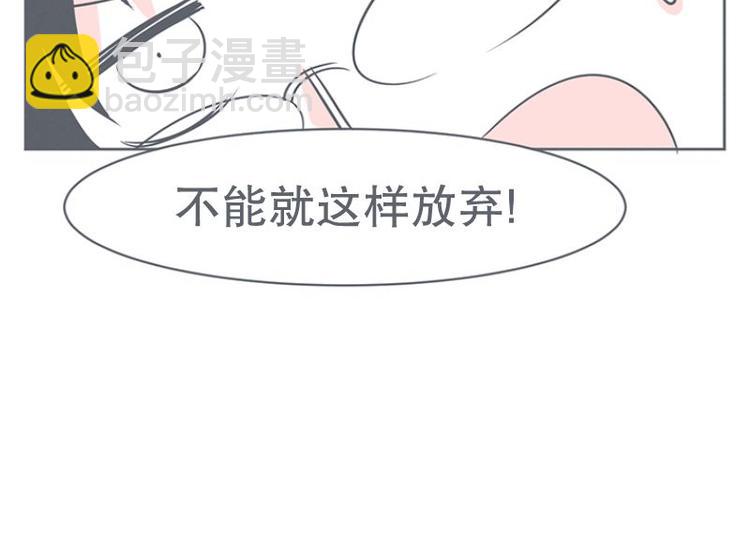 第22话 勇者来面试了(1/2)-第22话