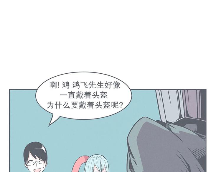 第22话 勇者来面试了(1/2)-第22话